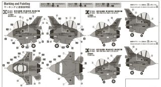 EGG PLANE F-2