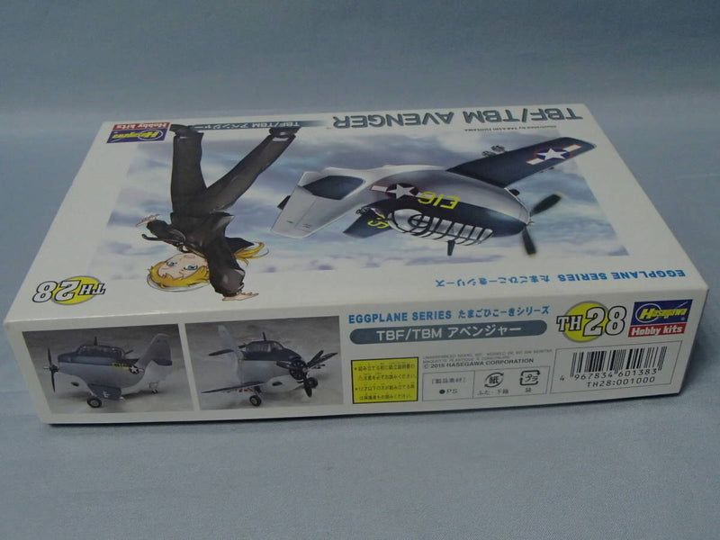EGGPLANE TBF/TBM AVENGER