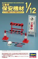 SECURITY EQUIPMENT FOR CONSTRUCTION