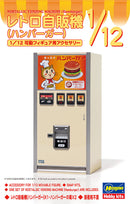 NOSTALGIC VENDING MACHINE (Hamburger)