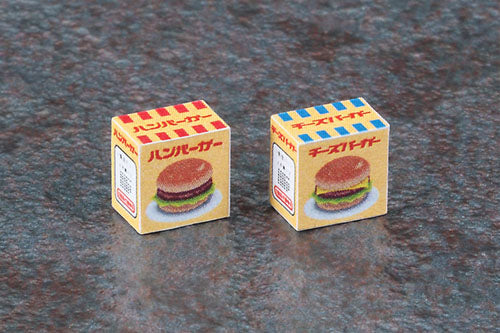 NOSTALGIC VENDING MACHINE (Hamburger)