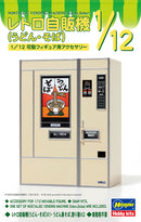 NOSTALGIC VENDING MACHINE (Udon,Soba)