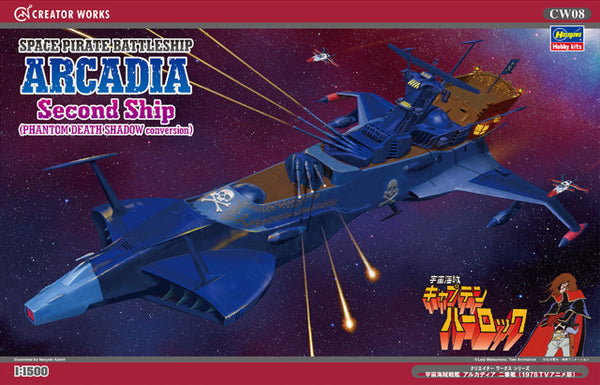 Space Pirate Battleship ARCADIA Second Ship (PHANTOM DEATH SHADOW conversion)