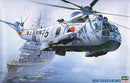 HSS-2B SEAKING (J.M.S.D.F.)