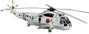 HSS-2B SEAKING (J.M.S.D.F.)