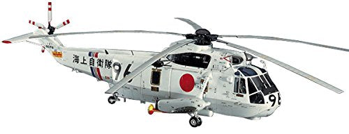 HSS-2B SEAKING (J.M.S.D.F.)