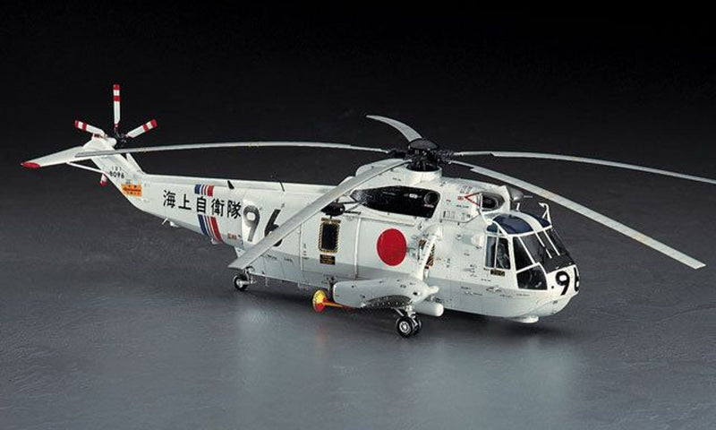 HSS-2B SEAKING (J.M.S.D.F.)