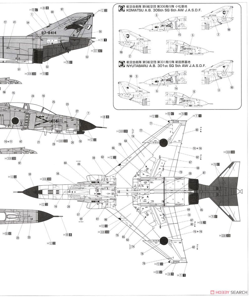 F-4EJ KAI PHANTOM II "SUPER PHANTOM"/ONE PIECE CANOPY INCLUDED