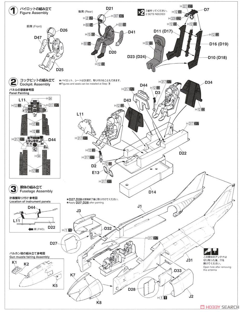 F-4EJ KAI PHANTOM II "SUPER PHANTOM"/ONE PIECE CANOPY INCLUDED