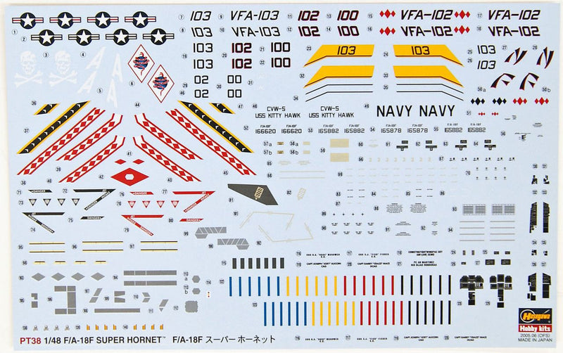 F/A-18F SUPER HORNET