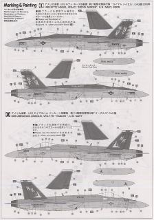 F/A-18E SUPER HORNET