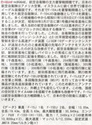 F-15J/DJ EAGLE "J.A.S.D.F."