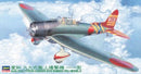 TYPE 99 CARRIER DIVE BOMBER (VAL) MODEL 11