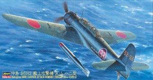 CARRIER-BORNE ATTACK BOMBER TENZAN (JILL) TYPE 12
