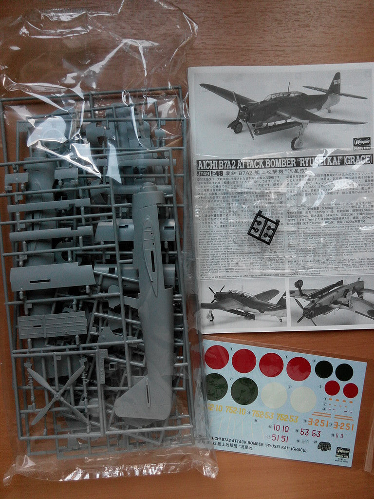 AICHI B7A2 ATTACK BOMBER RYUSEI KAI (GRACE)