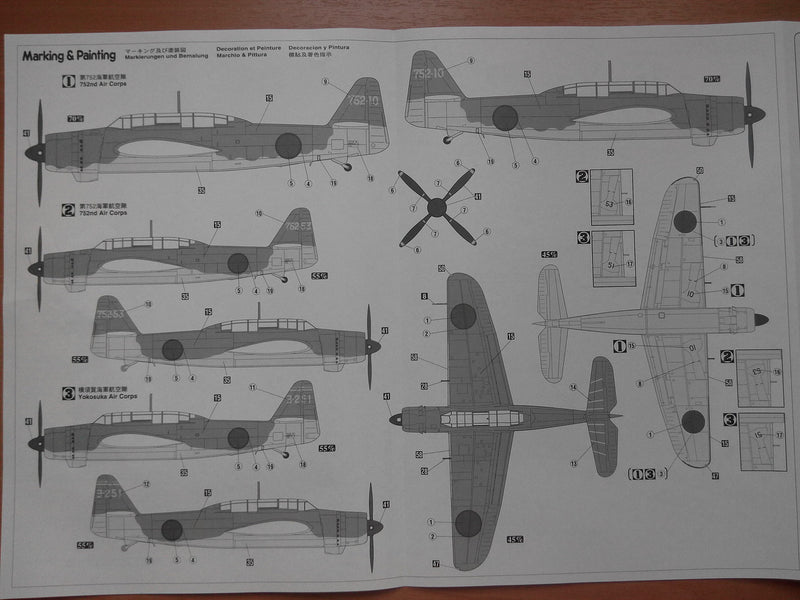 AICHI B7A2 ATTACK BOMBER RYUSEI KAI (GRACE)