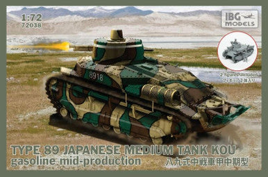 1/72 IBG Type89 Japanese Medium Tank Kou - Gasoline, Mid-Production
