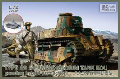 1/72 IBG Type89 Japanese Medium Tank Kou-Gasoline Hybrid-Production