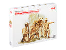 ICM35563 - 1/35 ICM Gurkha Rifles (1944) (4 figures)