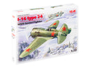 ICM72071 - 1/72 ICM I-16 type 24, WWII Soviet Fighter
