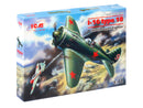 ICM72072 - 1/72 ICM I-16 type 18, WWII Soviet Fighter