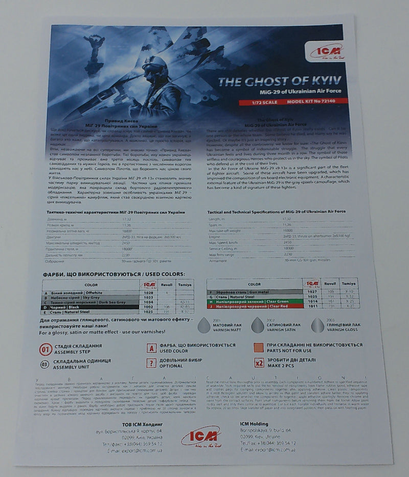 ICM3027 - ICM Models - Acrylic paint set for The Ghost of Kyiv