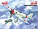 ICM72202 - 1/72 ICM Ki-27b, Japan Army Fighter