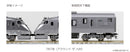 Series 787 "Around the Kyushu" 7-Car Set