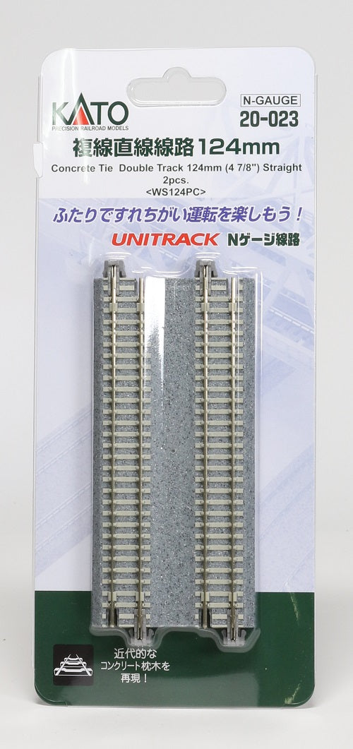 Kato KAT20023 N 4-7/8" Double Track Straight, Concrete Ties (2)