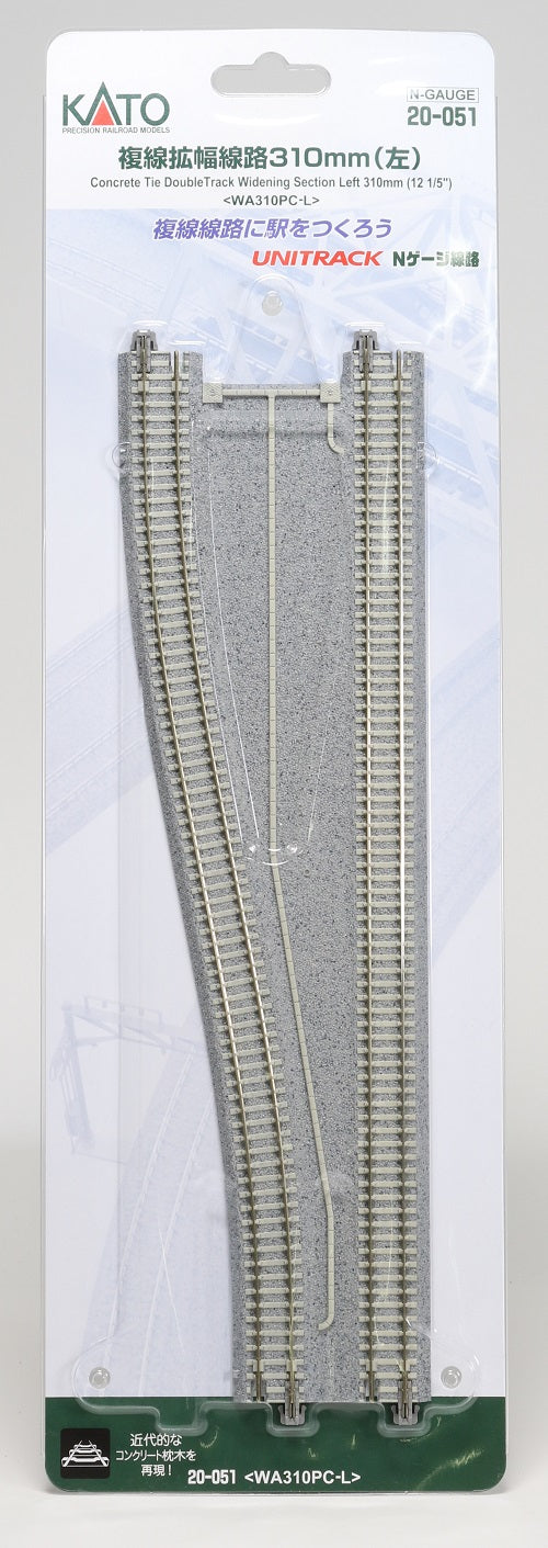 Kato KAT20051 N 12-1/5" DoubleTrack,Concrete Ties Widening LH(1)