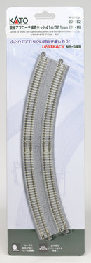 Kato KAT20182 N 15"/16.4" 22.5-Degree Double Track Easement (2)