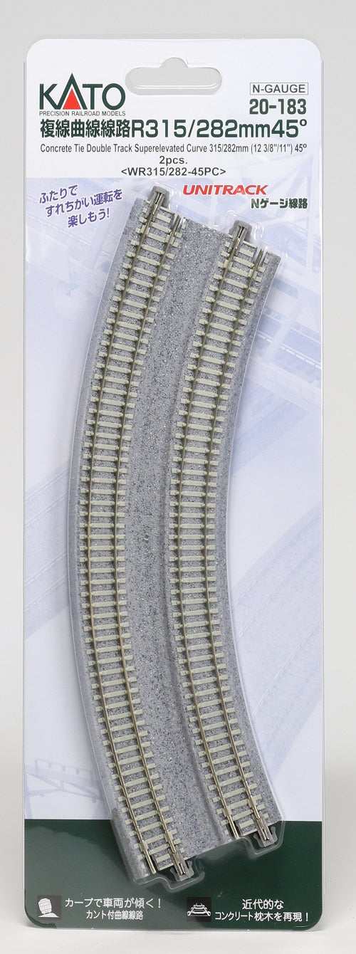 Kato 20-183 N Unitrack 12 3/8 - 11 Radi Dbl Curve 2pcs