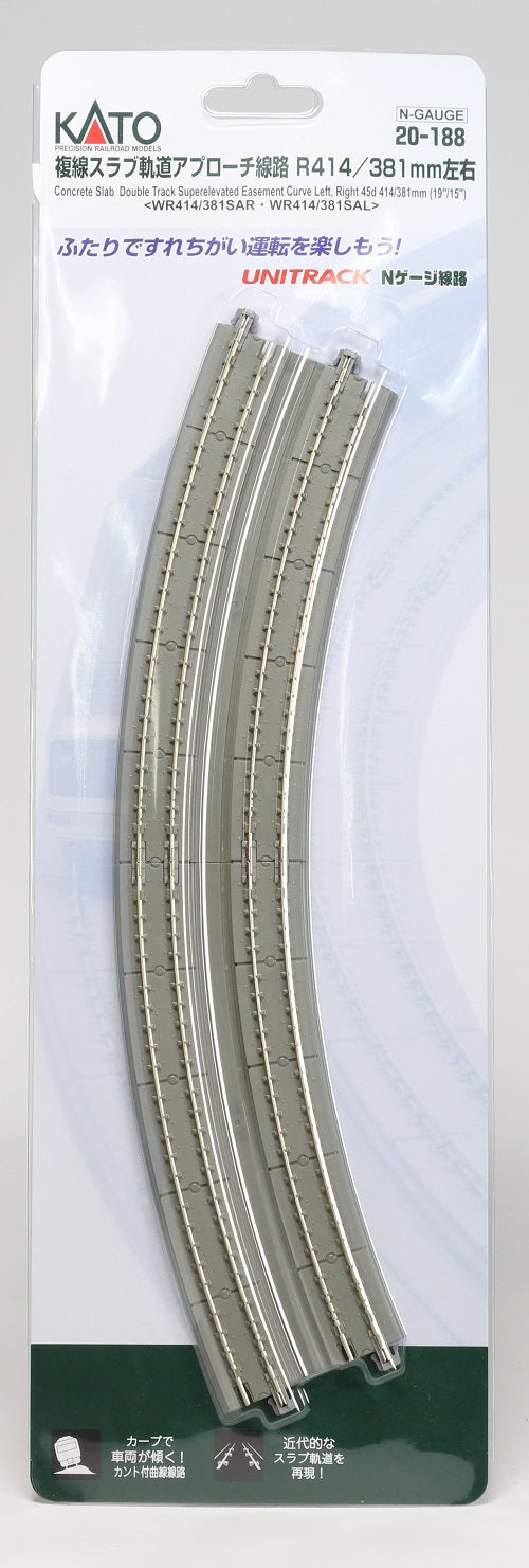 Kato KAT20188 N 16.3"/15" 22.5-Degree Dbl Curve, Concrete Tie(2)