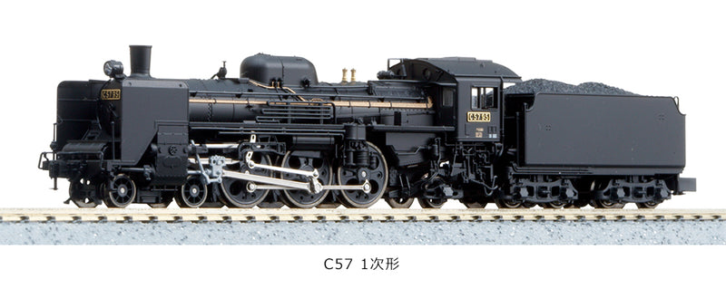 C57 Steam Locomotive, Japanese National Railroad