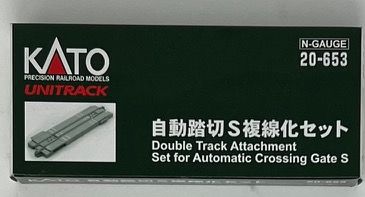 Double Track Attachment Set for Automatic Crossing Gate S (Model Train)