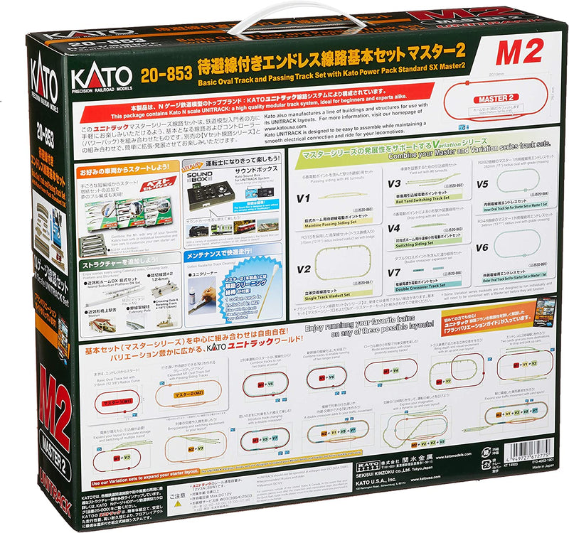 Kato 20-853 Endless Track w/Parking Area Basic Set Master 2