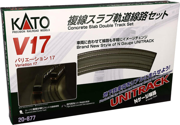 V17 UNITRACK Double Track Outer Loop Set