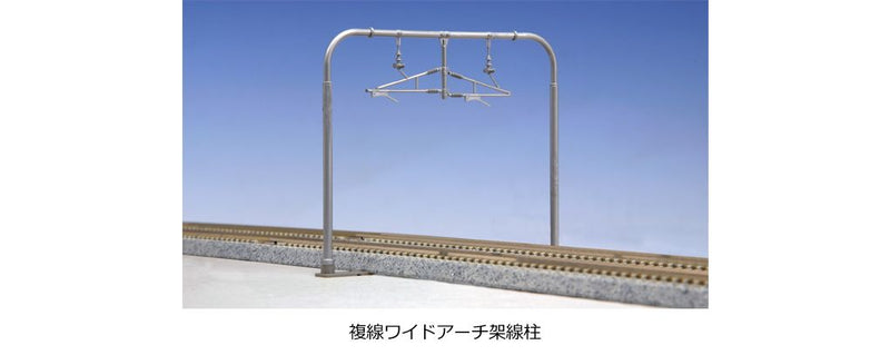 Catenary Poles, Double Track Plate (11)