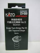 Conical Pier Set for Single Track Bridge (5 pieces)