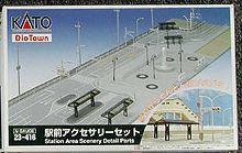 Station Area Scenery Detailing Pack