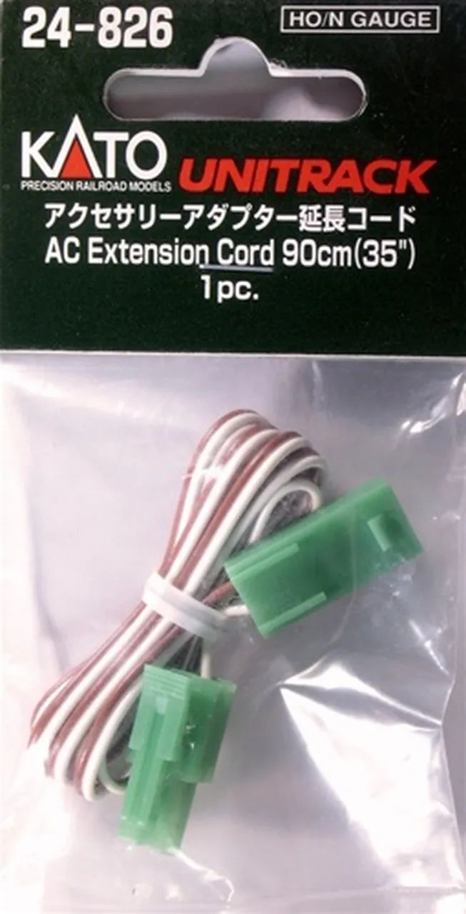 AC Extension Cord