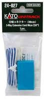 3-Way Extension Cord