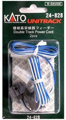 Double Track Power Cord
