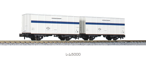 Kato 8084 Rem 5000 (2 cars)