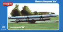 1/35 Mikro Mir German Mini Submarine Hai
