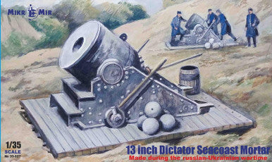 1/35 Mikro Mir 13 inch Dictator Seacoast Mortar