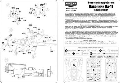 1/48 Mikro Mir Soviet Fighter Lavochkin La-11