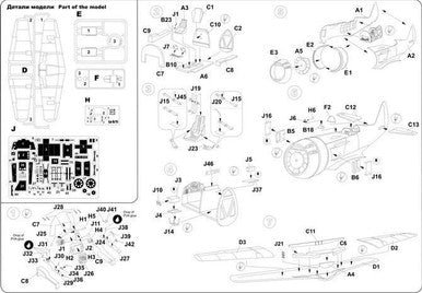 1/48 Mikro Mir Soviet Fighter Lavochkin La-11