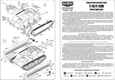1/48 Mikro Mir Soviet Light Tank T-70 / T-70M
