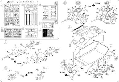 1/48 Mikro Mir Soviet Light Tank T-70 / T-70M